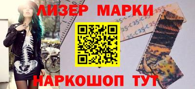 меф Ставрополь