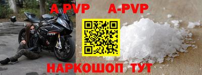 мяу мяу кристалл Среднеуральск