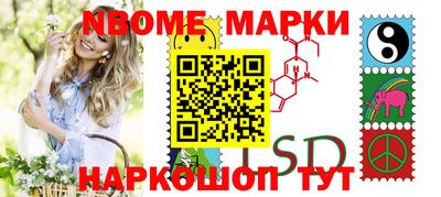 меф Ставрополь