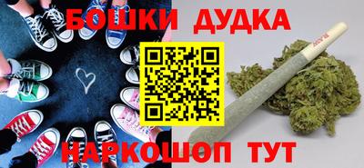 меф Ставрополь