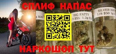 меф Ставрополь