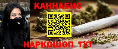меф Ставрополь