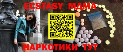 мяу мяу кристалл Среднеуральск