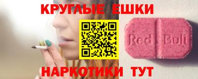 альфа пвп Старая Купавна