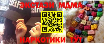 альфа пвп Старая Купавна