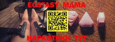 меф Ставрополь