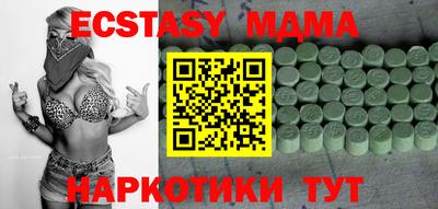 мяу мяу кристалл Среднеуральск
