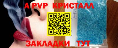 мяу мяу кристалл Среднеуральск