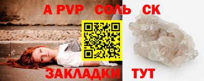 мяу мяу кристалл Среднеуральск