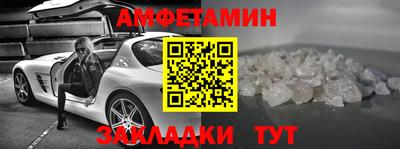 мяу мяу кристалл Среднеуральск