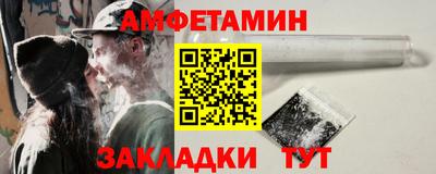 мяу мяу кристалл Среднеуральск