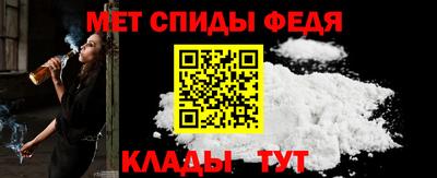 меф Ставрополь