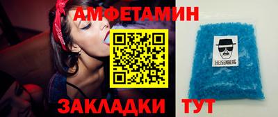 MDMA Ангарск
