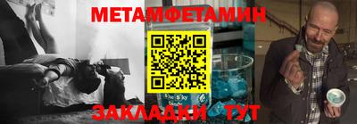 мяу мяу кристалл Среднеуральск