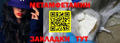 гидропоника Анжеро-Судженск