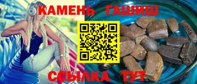 меф Ставрополь