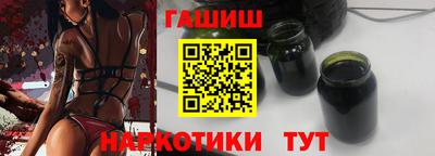 альфа пвп Старая Купавна