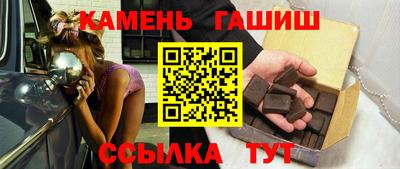альфа пвп Старая Купавна
