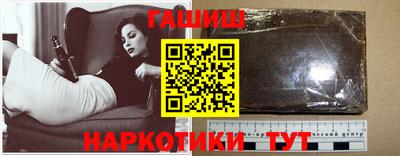 меф Ставрополь