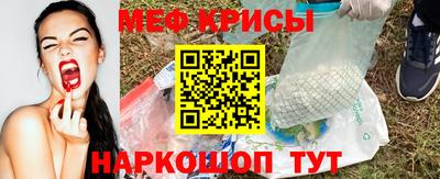 альфа пвп Старая Купавна