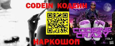 меф Ставрополь