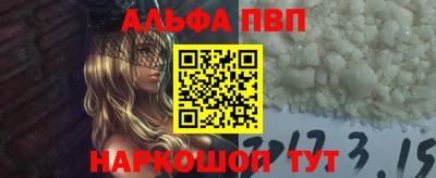мяу мяу кристалл Среднеуральск