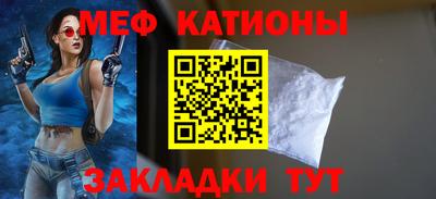 альфа пвп Старая Купавна