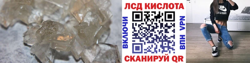 Лсд 25 экстази ecstasy  мега ССЫЛКА  Великий Новгород 