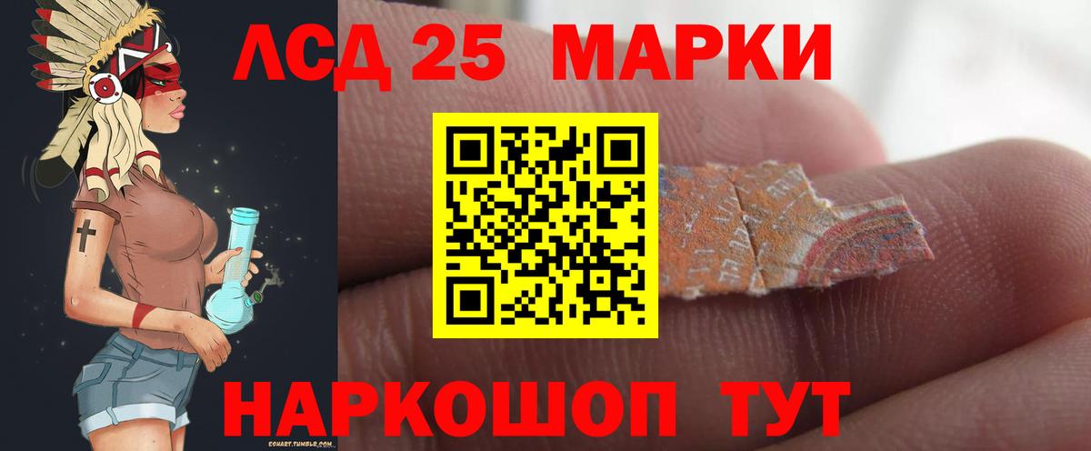 Лсд 25 экстази кислота Великий Новгород