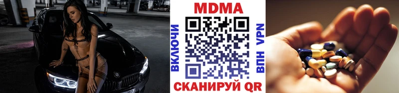 купить наркотики сайты Великий Новгород MDMA кристаллы