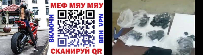 Мефедрон mephedrone  где купить наркоту  Великий Новгород 