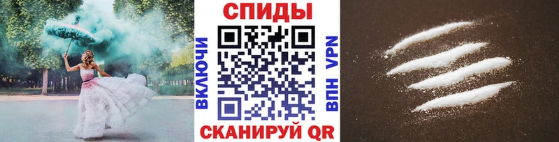 МЕТАМФЕТАМИН кристалл  Великий Новгород 