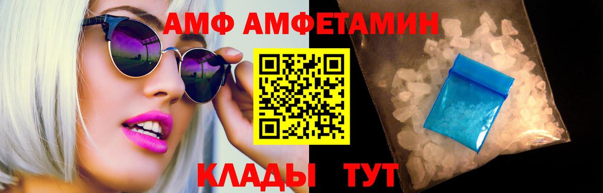 Великий Новгород  Первитин винт  Вход с VPN  Первитин винт 