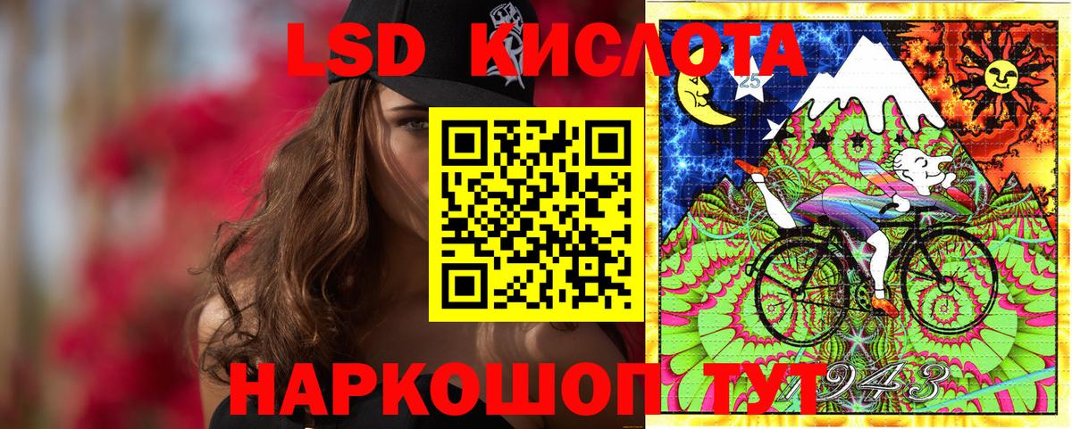 Марки 25I-NBOMe 1,5мг  Марки 25I-NBOMe 1,5мг  Великий Новгород  Вход с VPN 