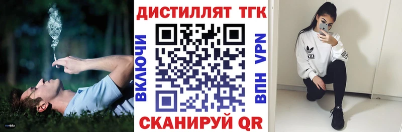 МЕГА зеркало  Великий Новгород  ТГК THC oil  хочу наркоту 