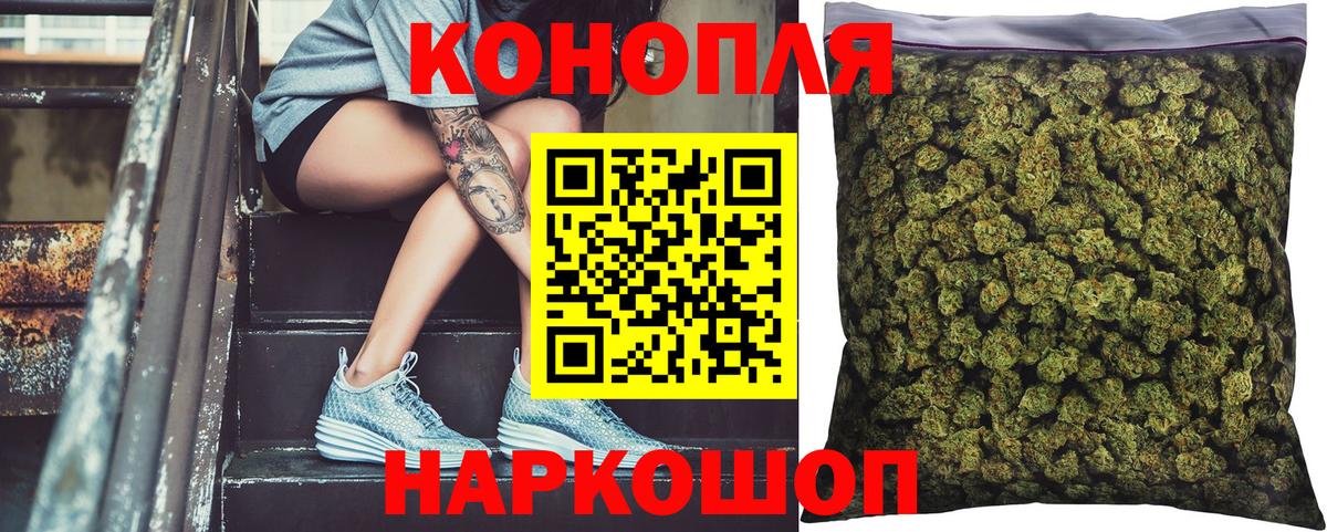 Великий Новгород  Каннабис LSD WEED  Каннабис семена  Вход с VPN 